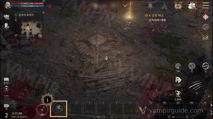Position of the bloodsucking icon on the Korean combat screen