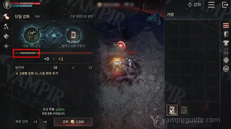 Korean equipment enhancement screen with equipment, scroll and the result area