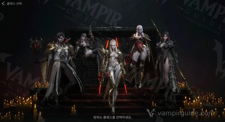 The five VAMPIR classes side by side on the Korean character selection screen