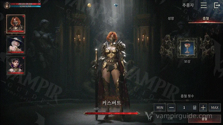 Korean Followers screen with follower selection and the blood-draining area