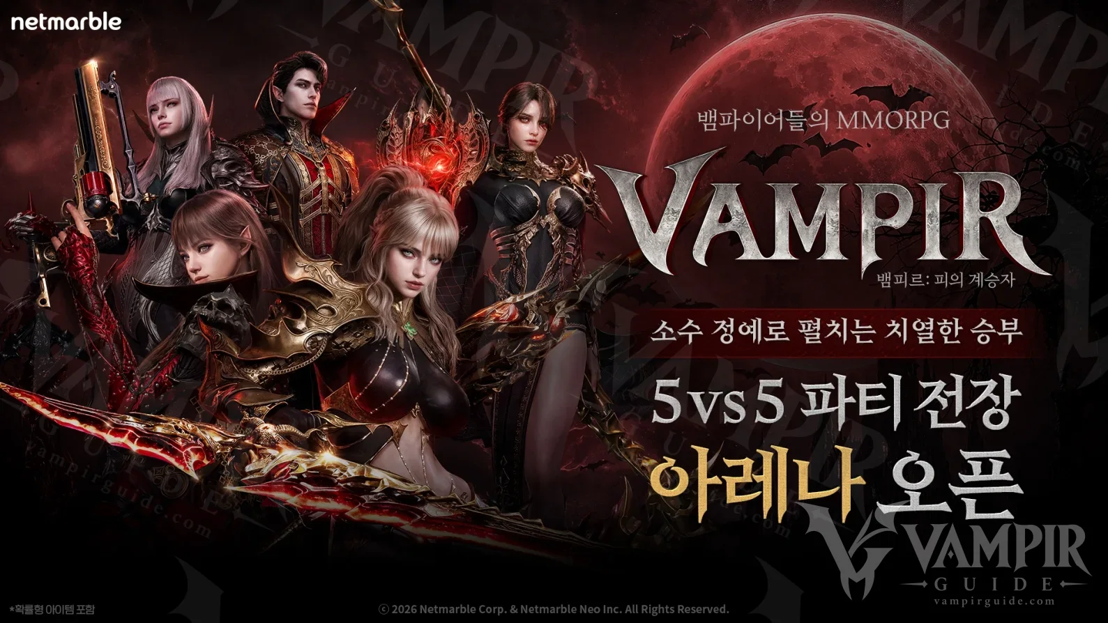 VAMPIR karakterleri ve kırmızı ay önünde 5v5 Arena açılışını duyuran resmî Kore tanıtımı