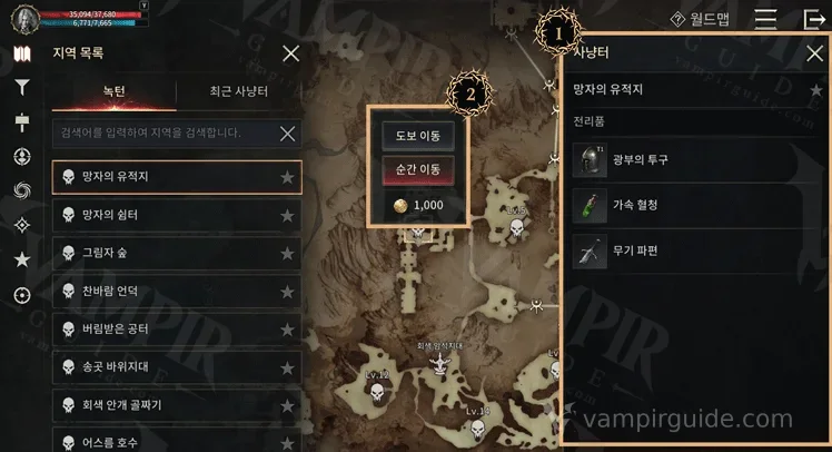 Korean world map with the saved-location list and the travel confirmation